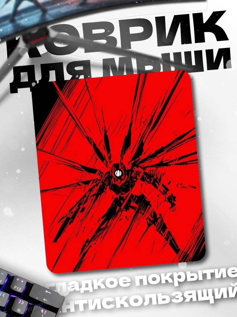 Коврик Красный робот