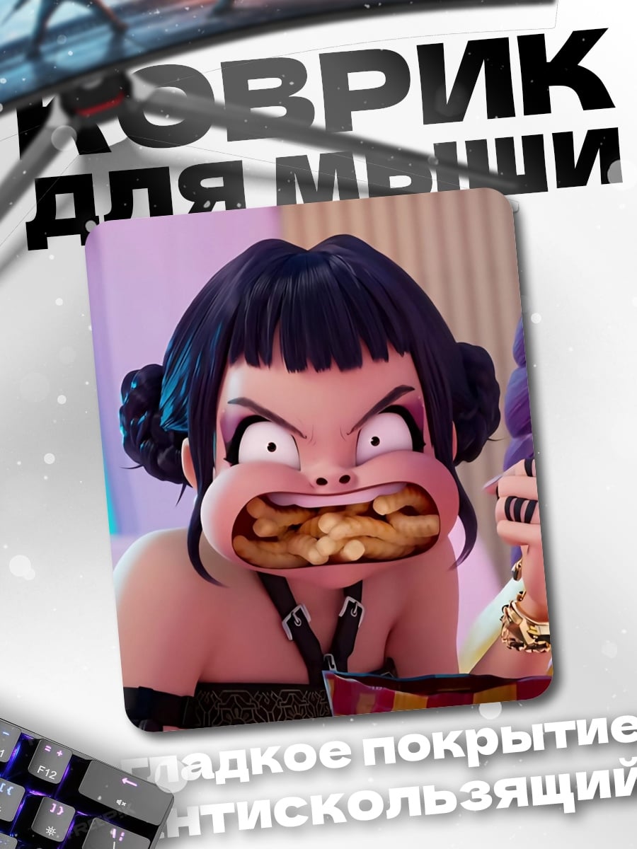 Коврик Аниме девушка ест