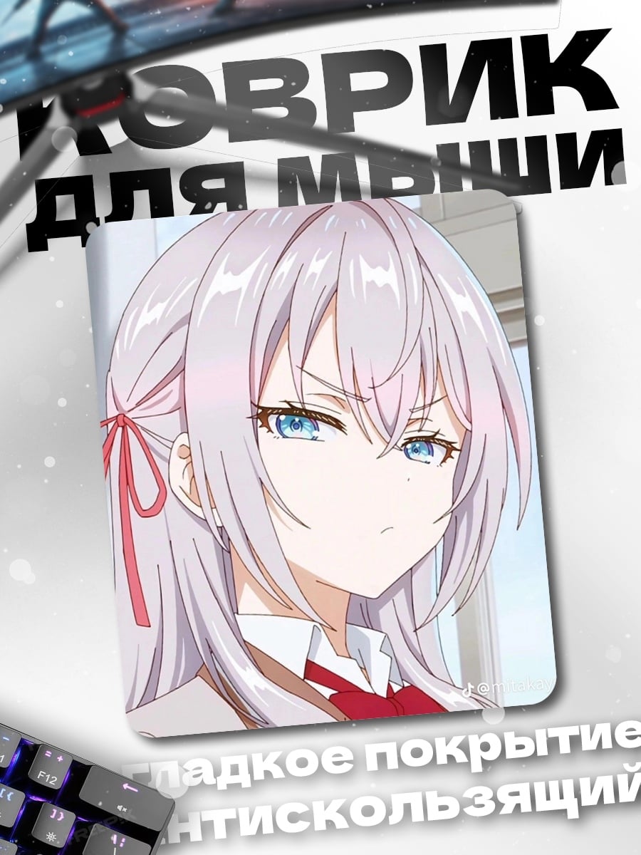 Коврик Аниме девушка с бантом