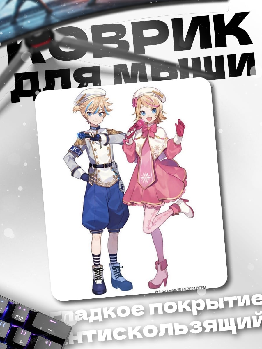 Коврик Зимние герои