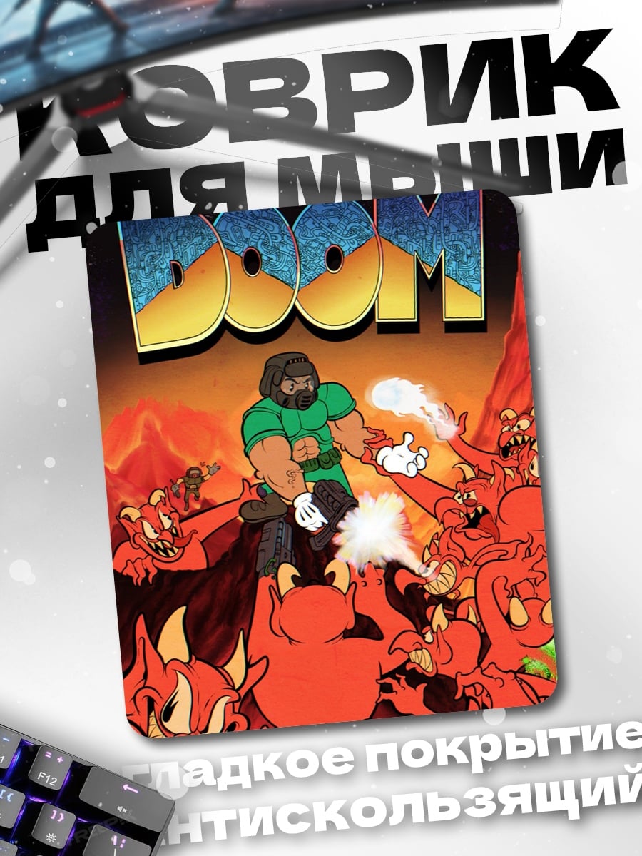 Коврик Doom