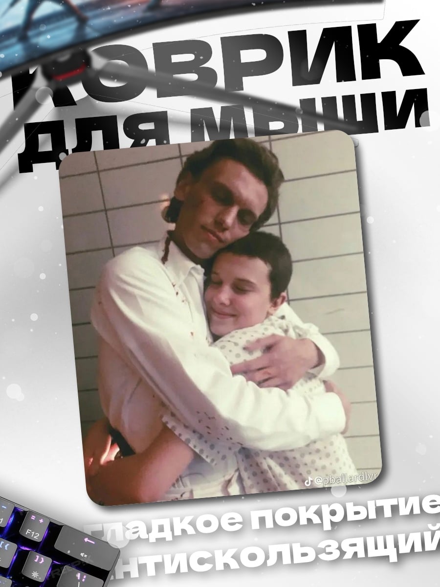 Коврик Отец обнимает дочь
