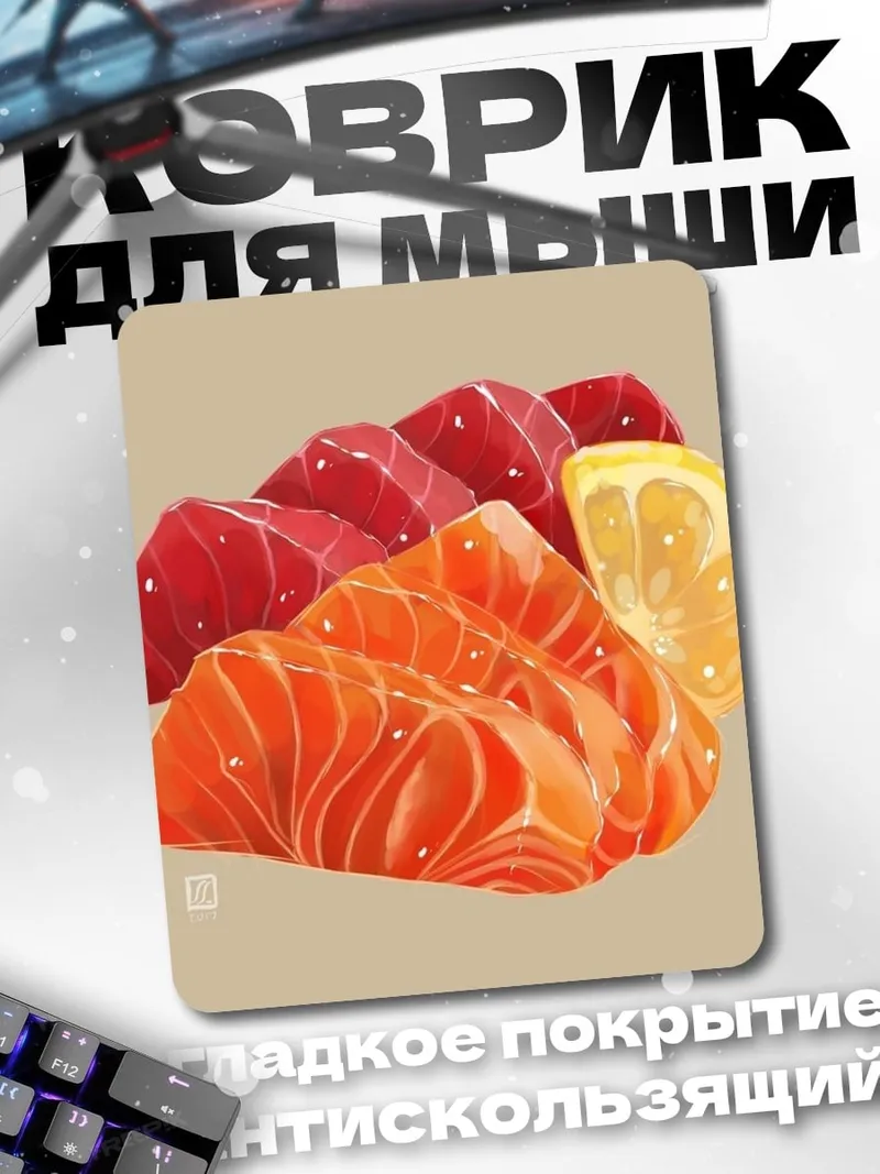 Коврик Сашими лосось и тунец