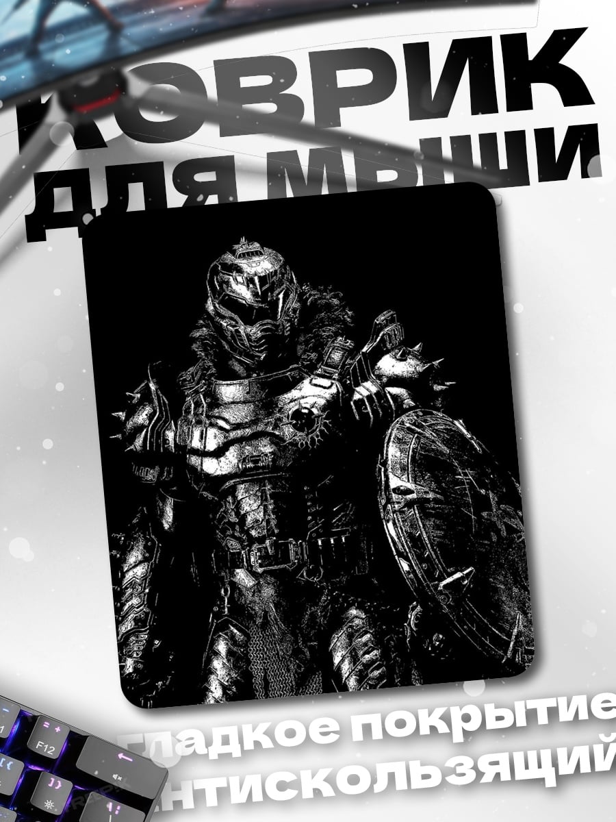 Коврик Воин в броне