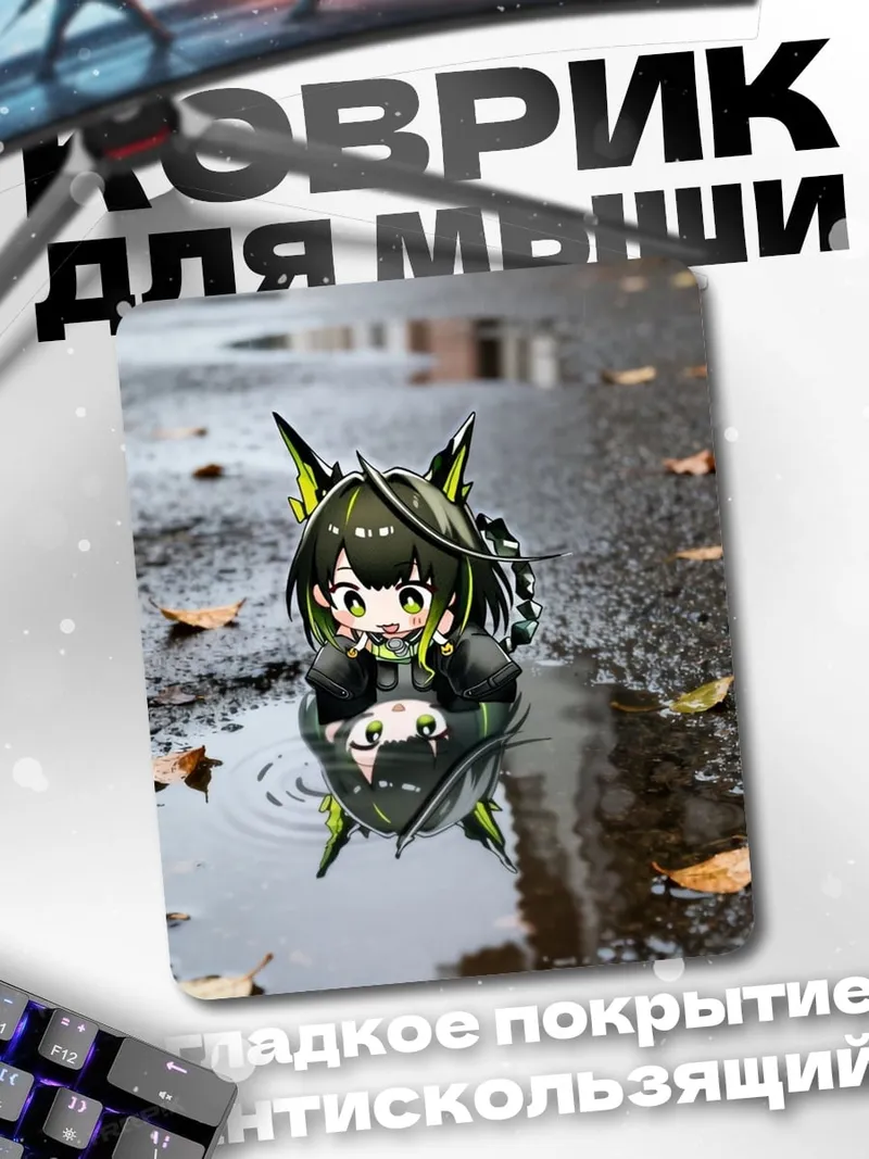 Коврик Аниме кошка в луже