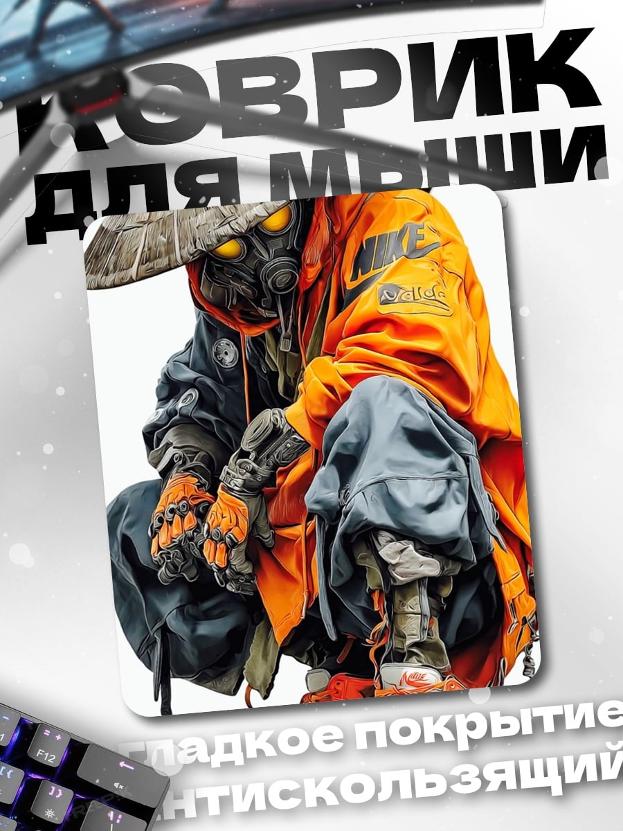 Коврик Киберпанк воин