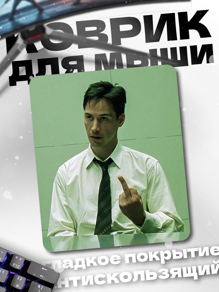 Коврик Неоновый зеленый