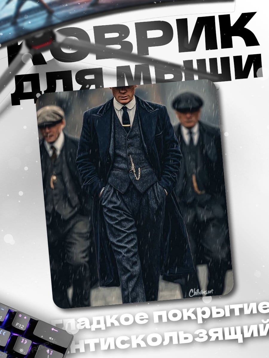 Коврик Рапунцель и Юджин