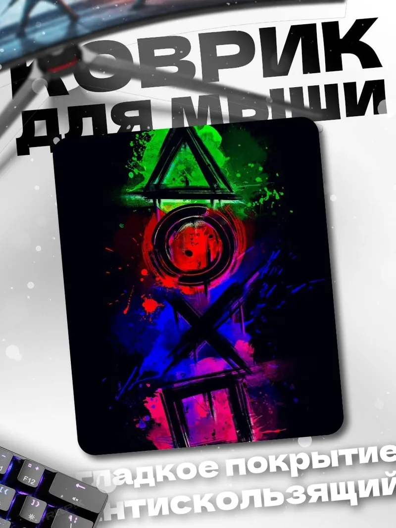 Коврик Кнопки PlayStation