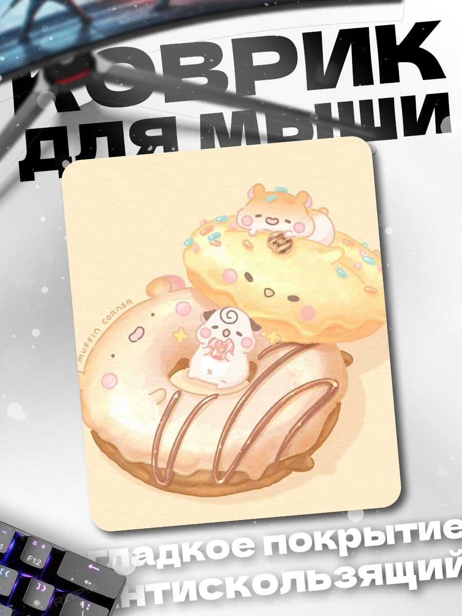 Коврик Милые пончики с героями