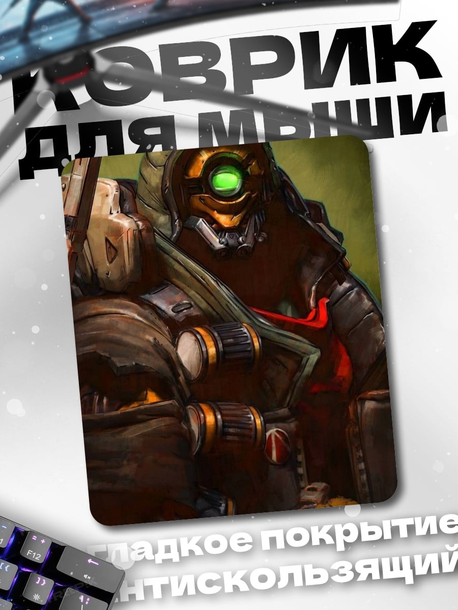 Коврик Клэптреп Borderlands 3