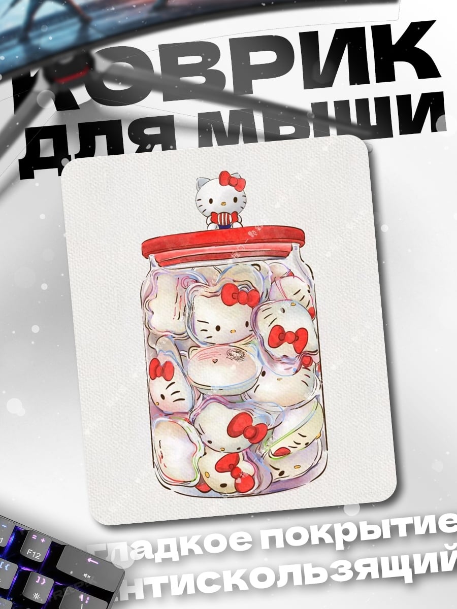 Коврик Банка с Хелло Китти