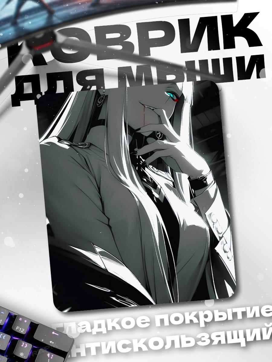 Коврик Девушка с рогами