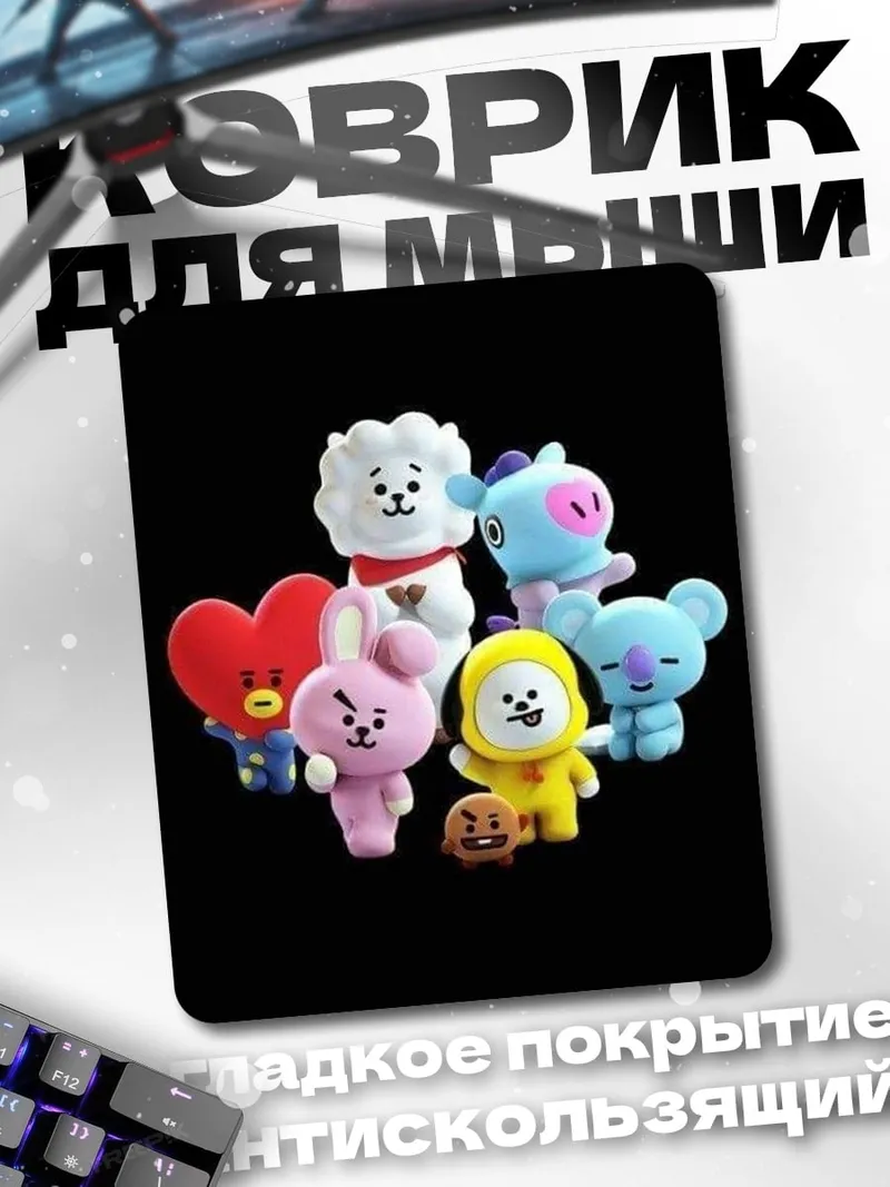 Коврик BT21 персонажи