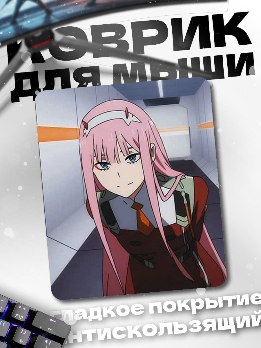 Коврик Ноль Два