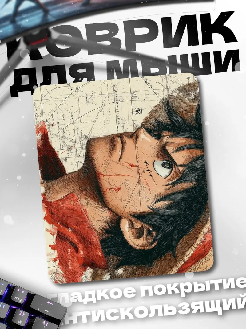 Коврик Аниме герой в ранах