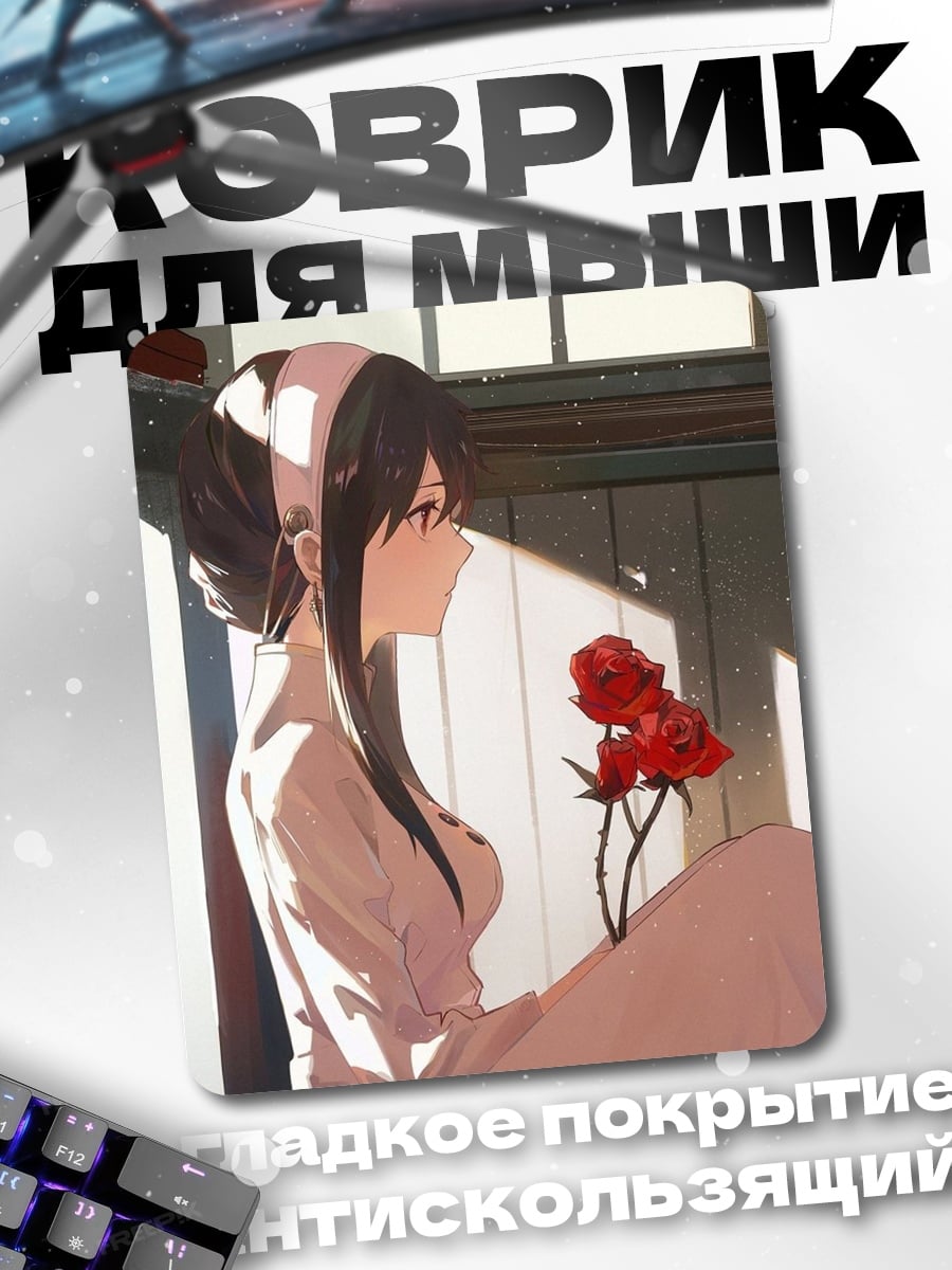 Коврик Аниме девушка с цветами