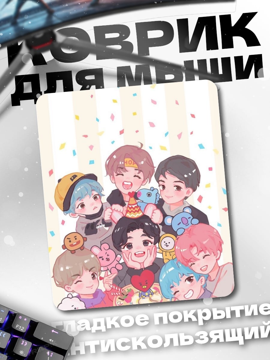 Коврик Семь айдолов BTS