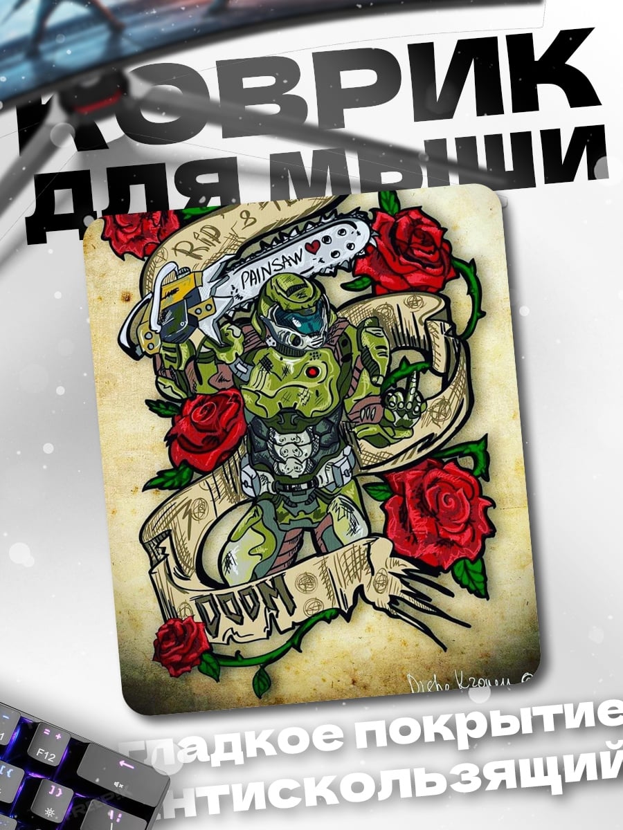 Коврик Дуум Палач Рока