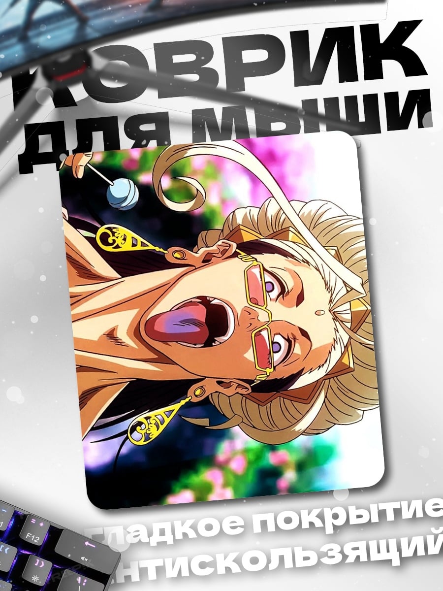 Коврик Арт бог Тор