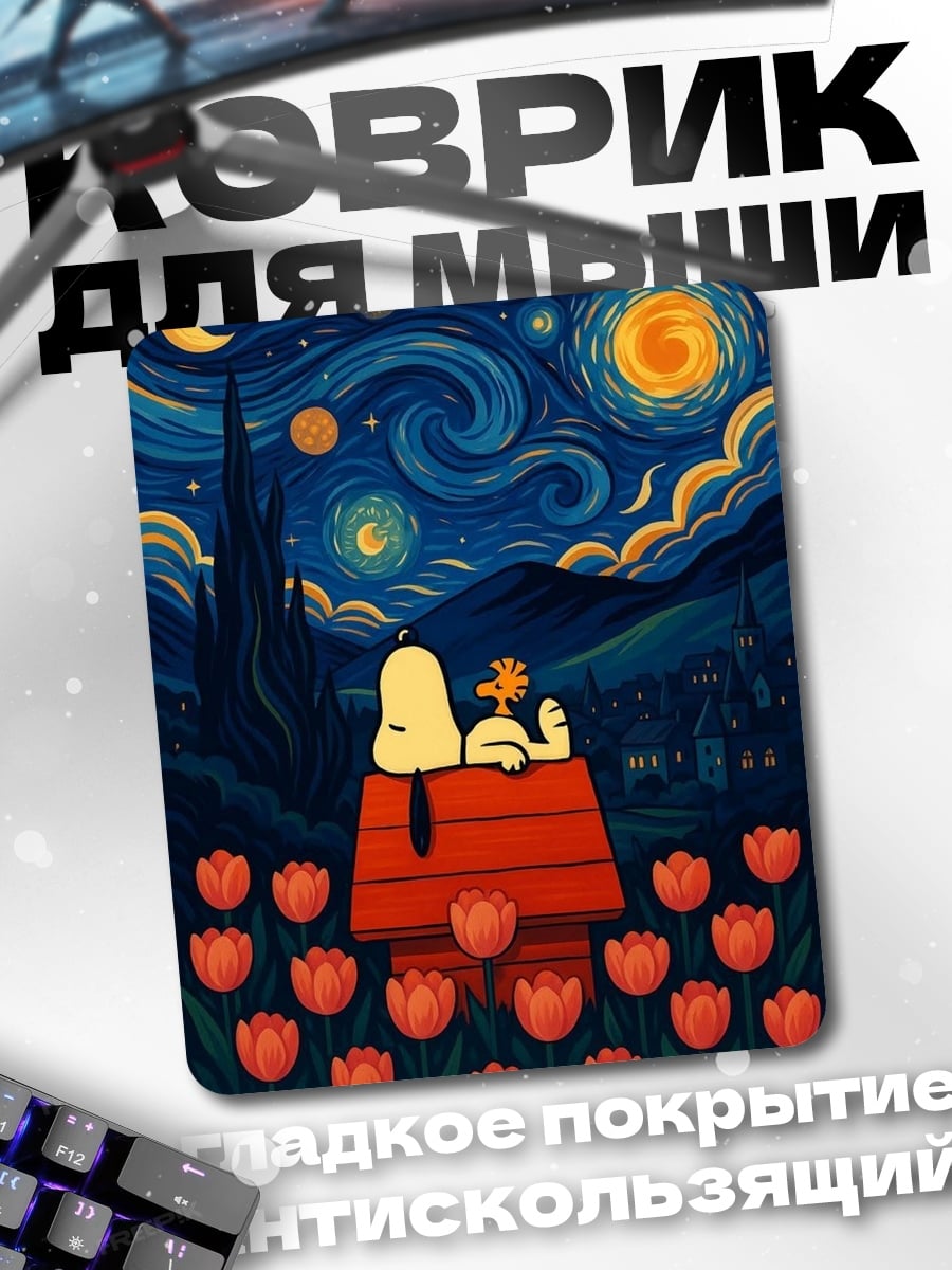 Коврик Снупи и птичка
