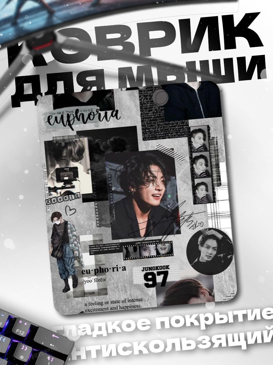 Коврик Коллаж BTS
