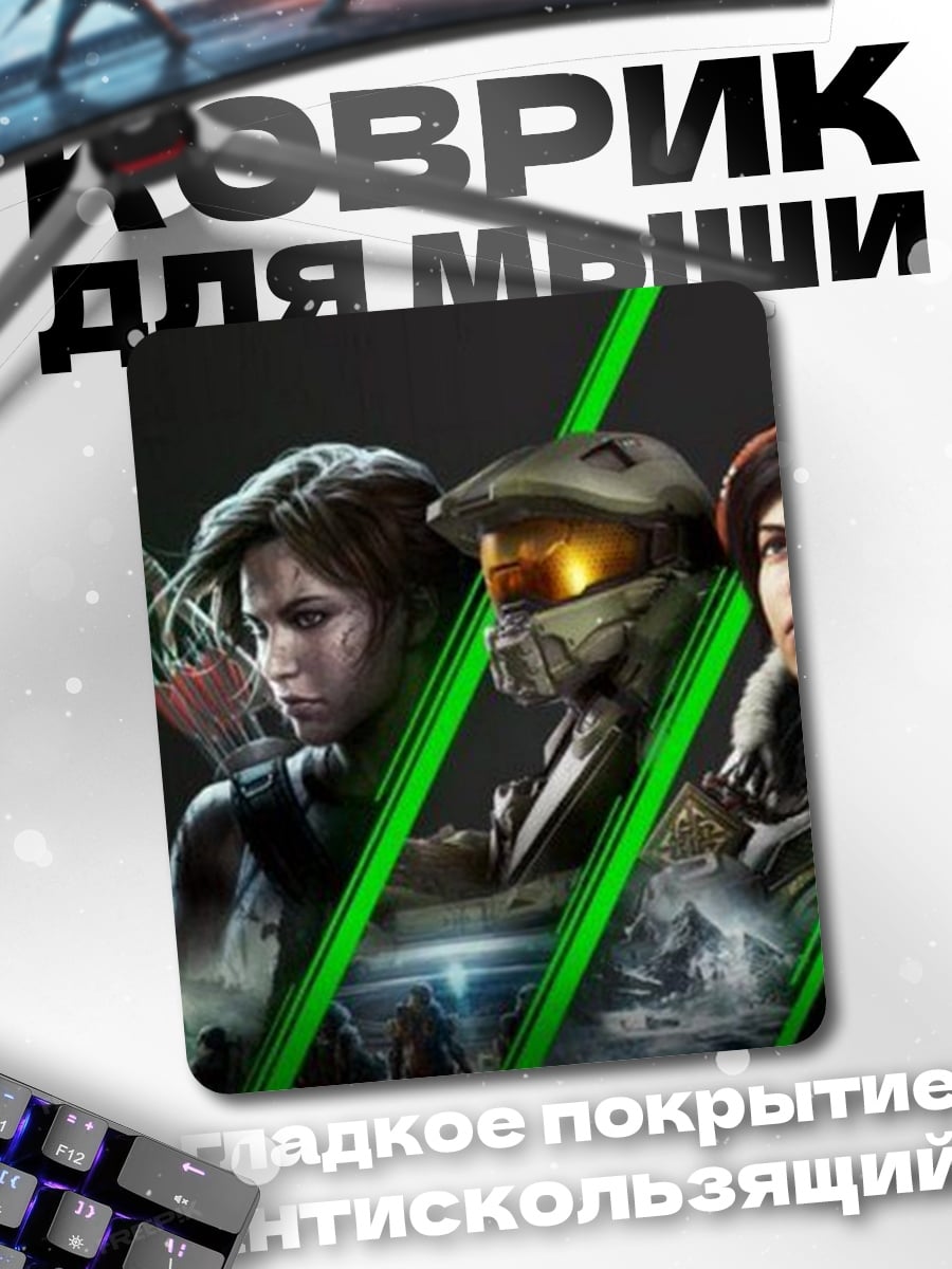 Коврик Персонажи Xbox Game Pass
