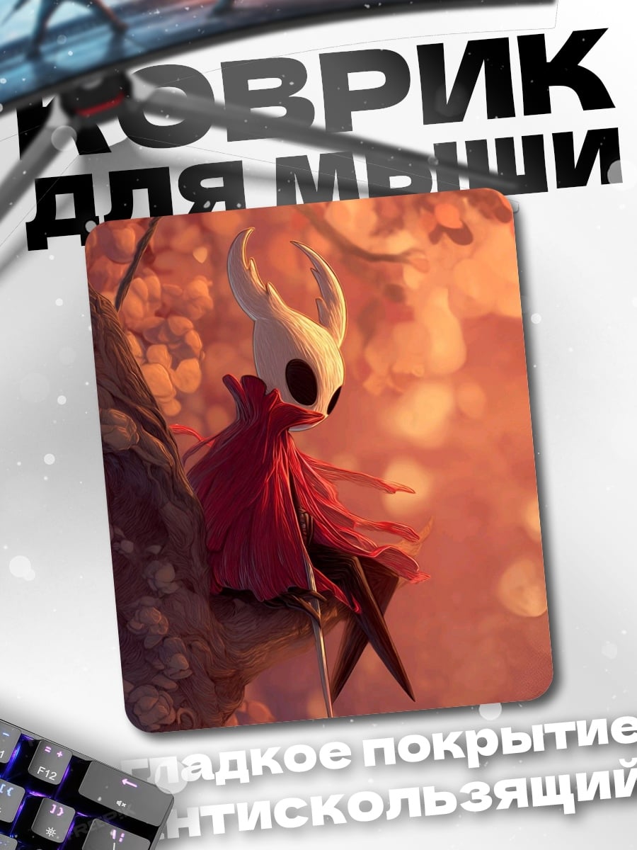 Коврик Шершень Hollow Knight