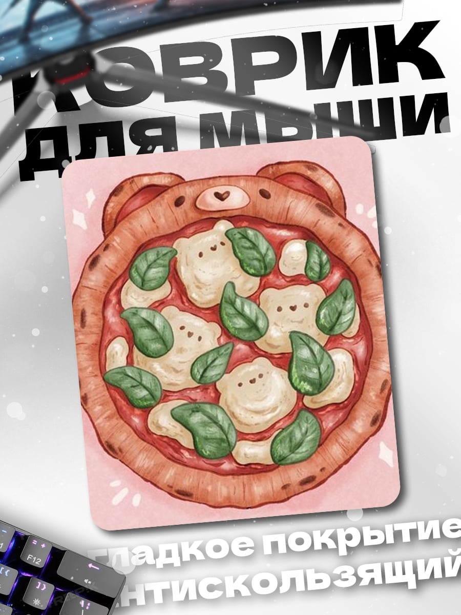 Коврик Пицца с мишками
