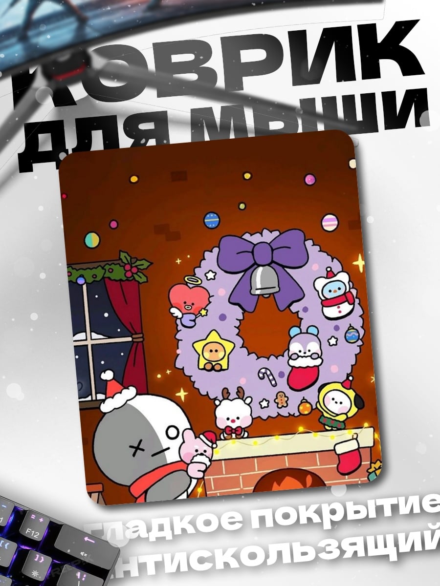 Коврик Рождество BT21