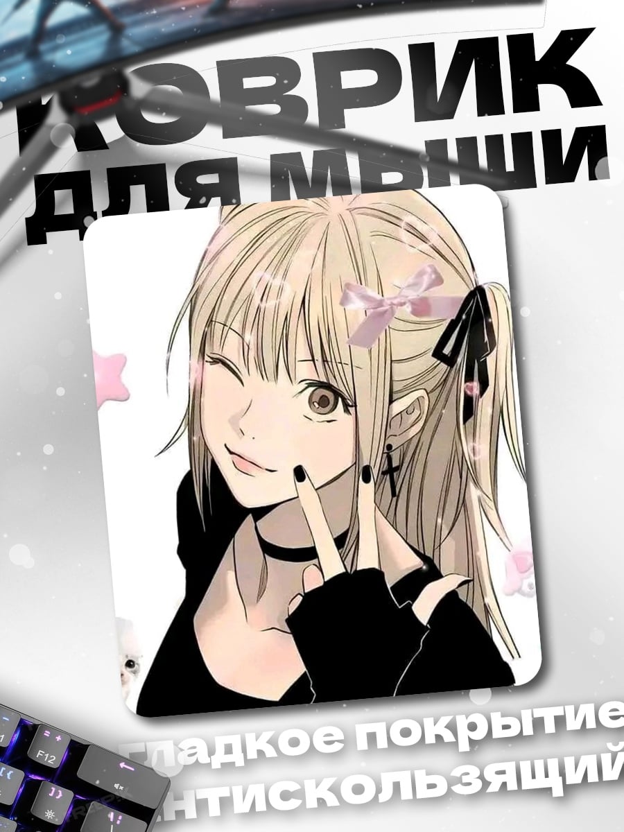 Коврик Милая аниме девушка