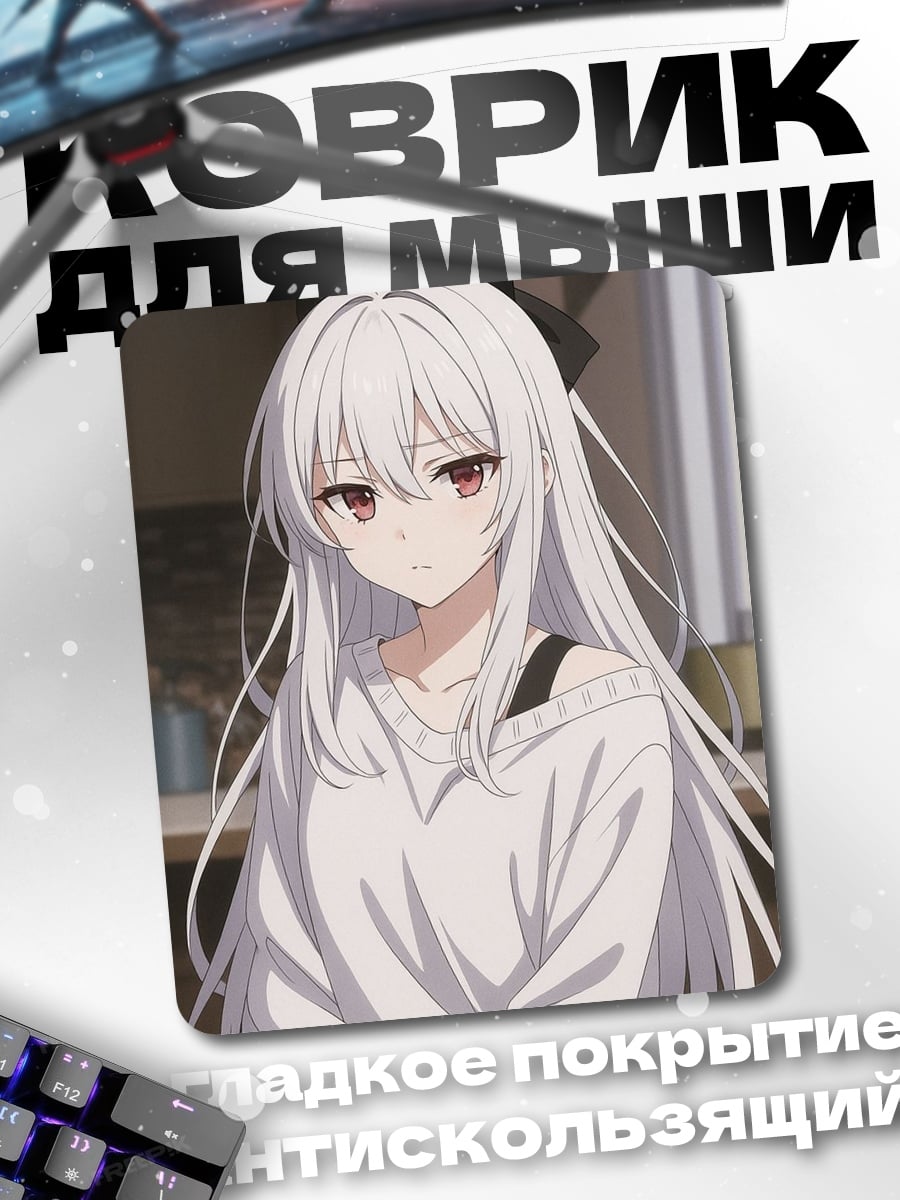 Коврик Аниме девушка с бантом