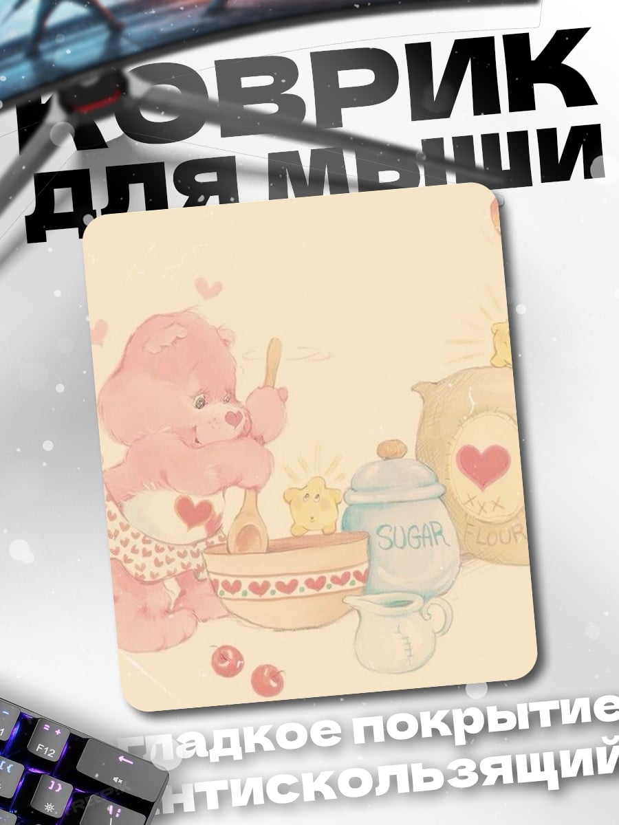 Коврик Медвежонок печет пирог