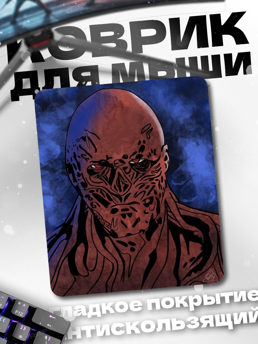 Коврик Венздей Аддамс