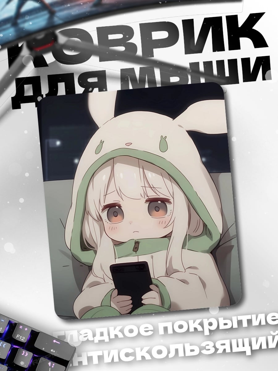 Коврик Девочка в костюме зайца