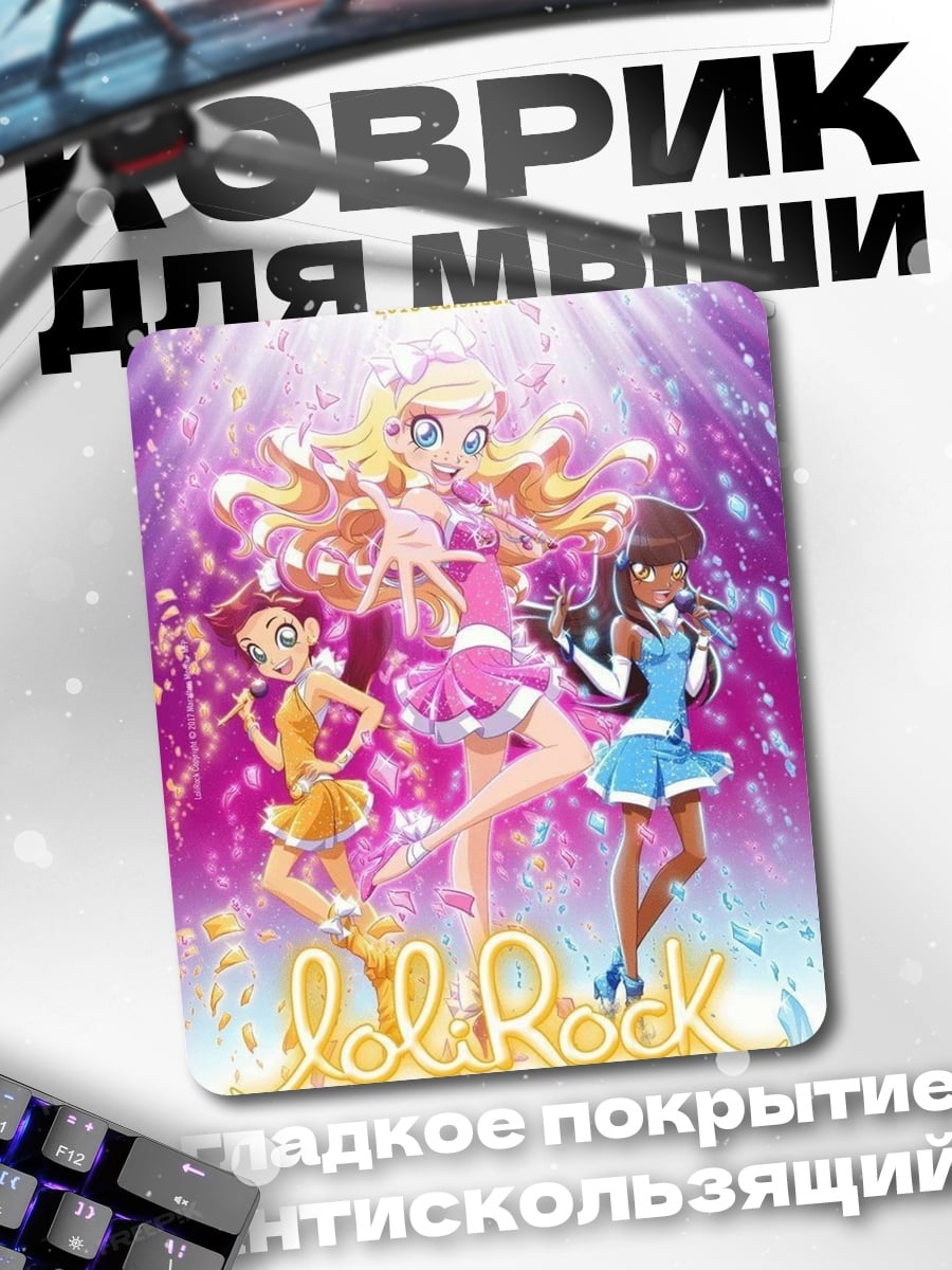 Коврик LoliRock девушки рок
