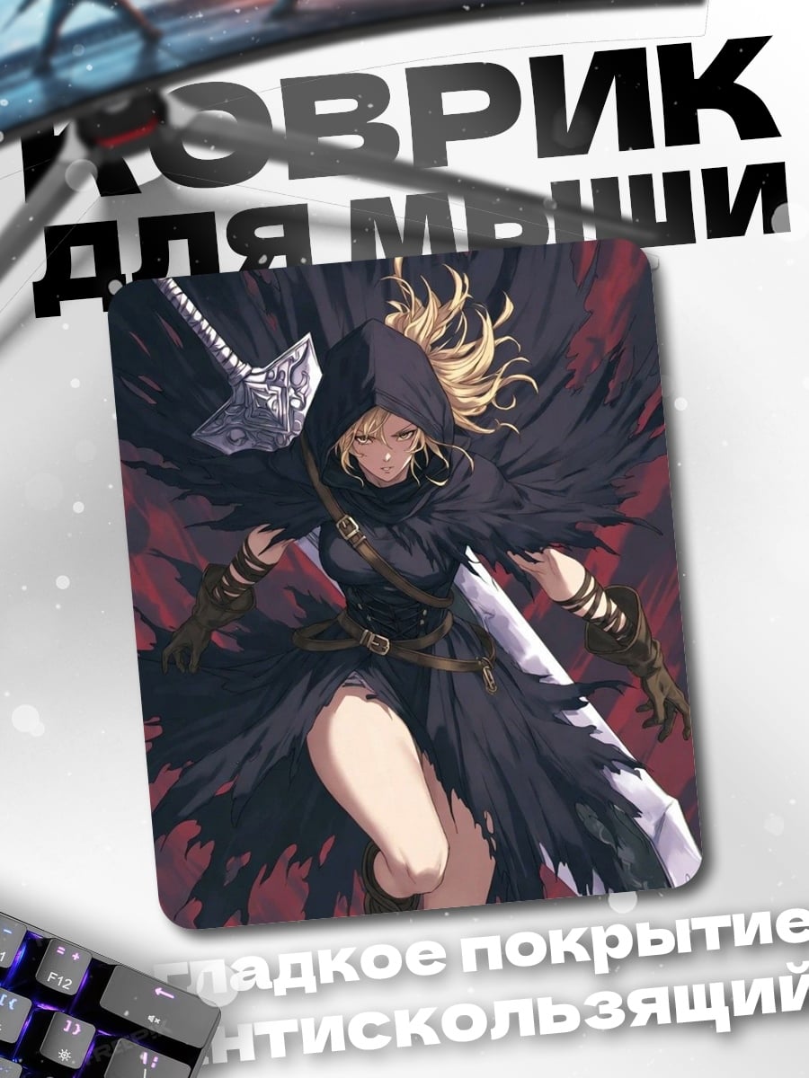 Коврик Воительница с мечом