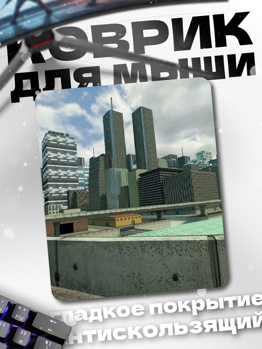 Коврик Футуристичный городской пейзаж
