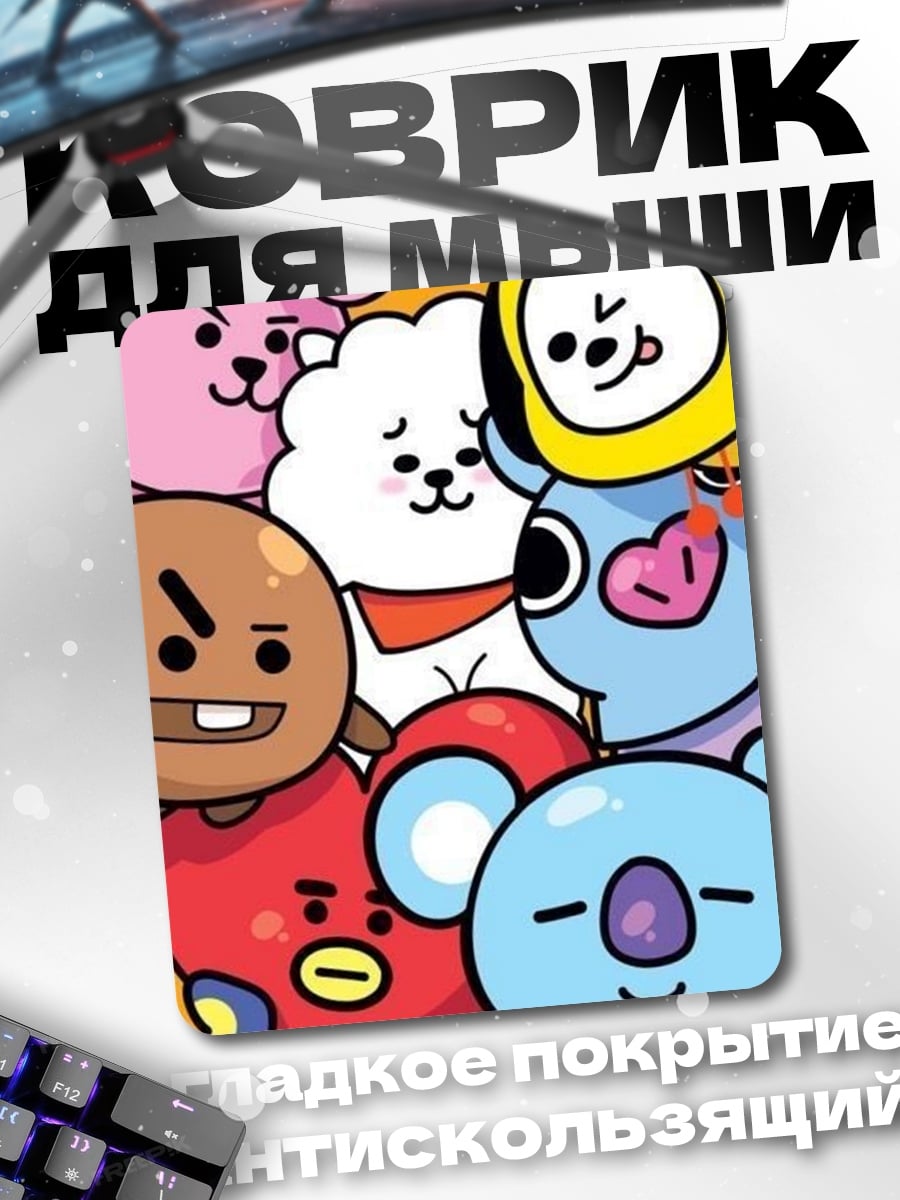 Коврик BT21 милые персонажи