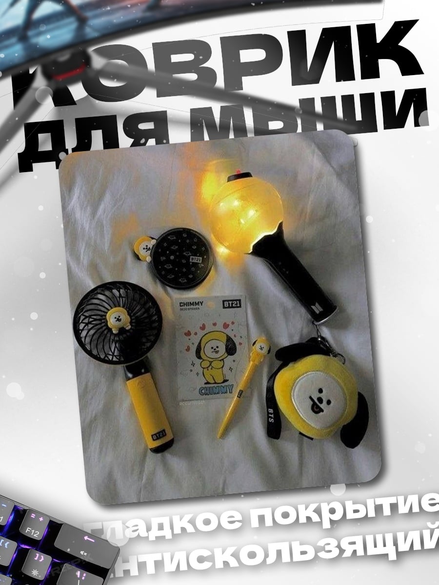 Коврик ARMY Bomb