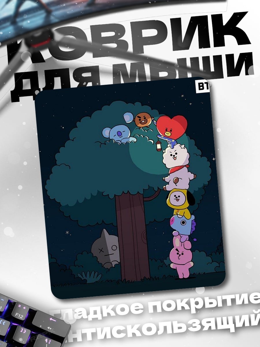 Коврик BT21 персонажи