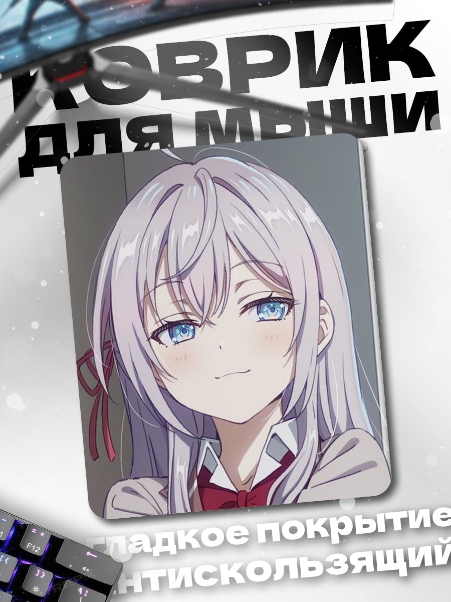 Коврик Аниме девушка с голубыми глазами