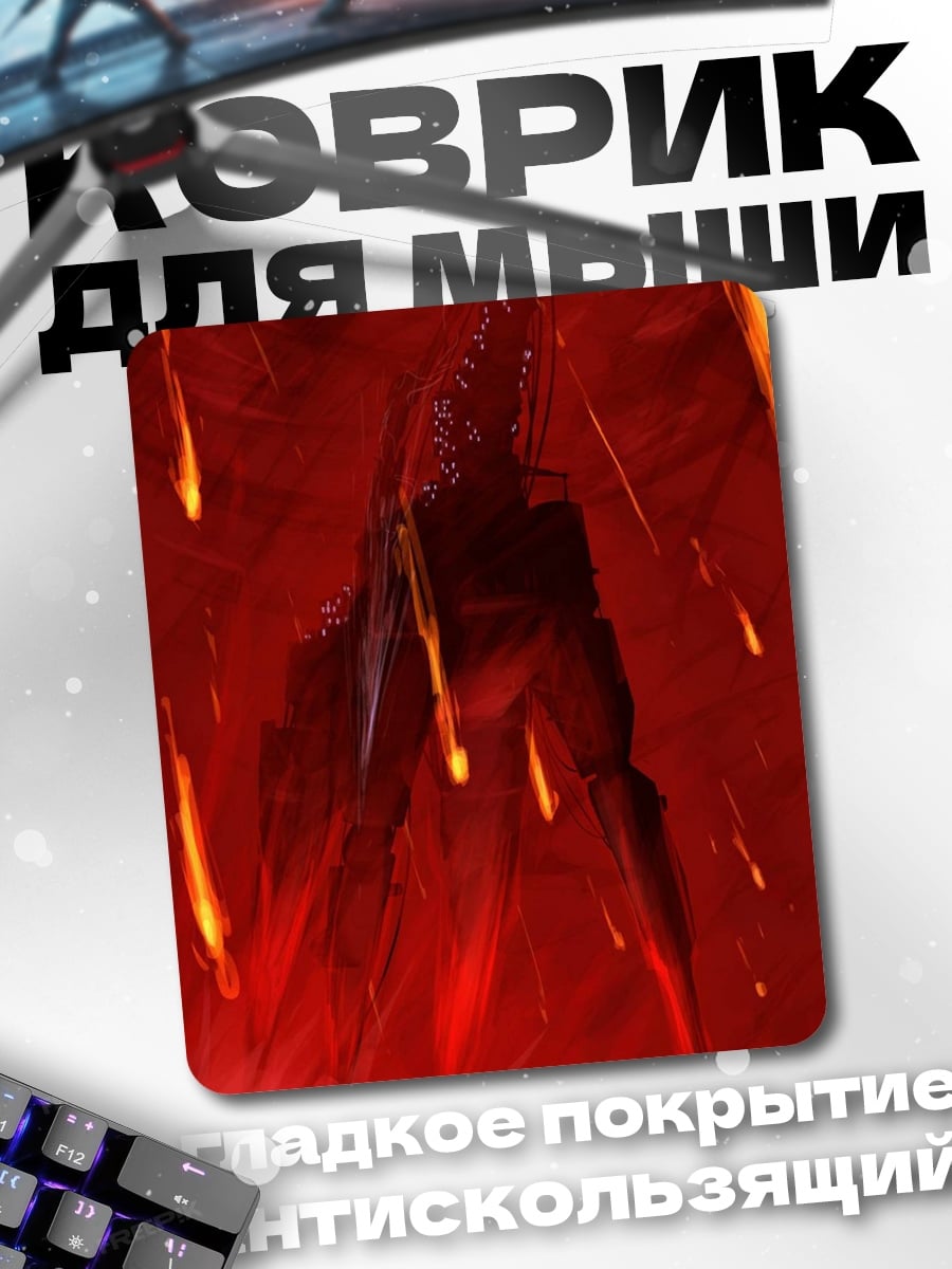 Коврик Красный демон