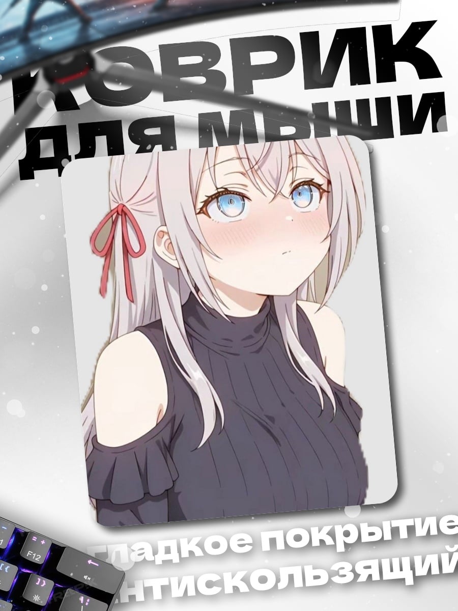 Коврик Аниме девушка с бантом