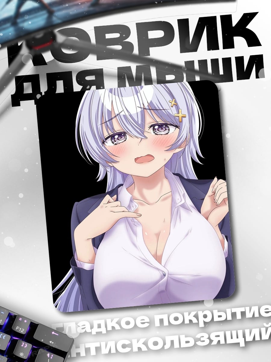 Коврик Аниме девушка в костюме