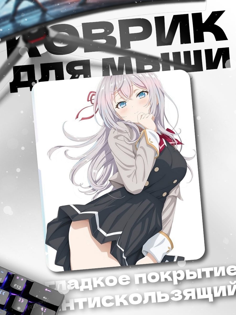 Коврик Аниме девушка