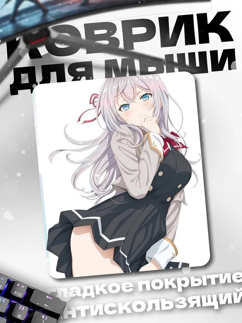 Коврик Аниме девушка