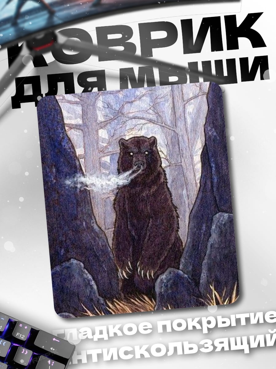 Коврик Медведь в лесу