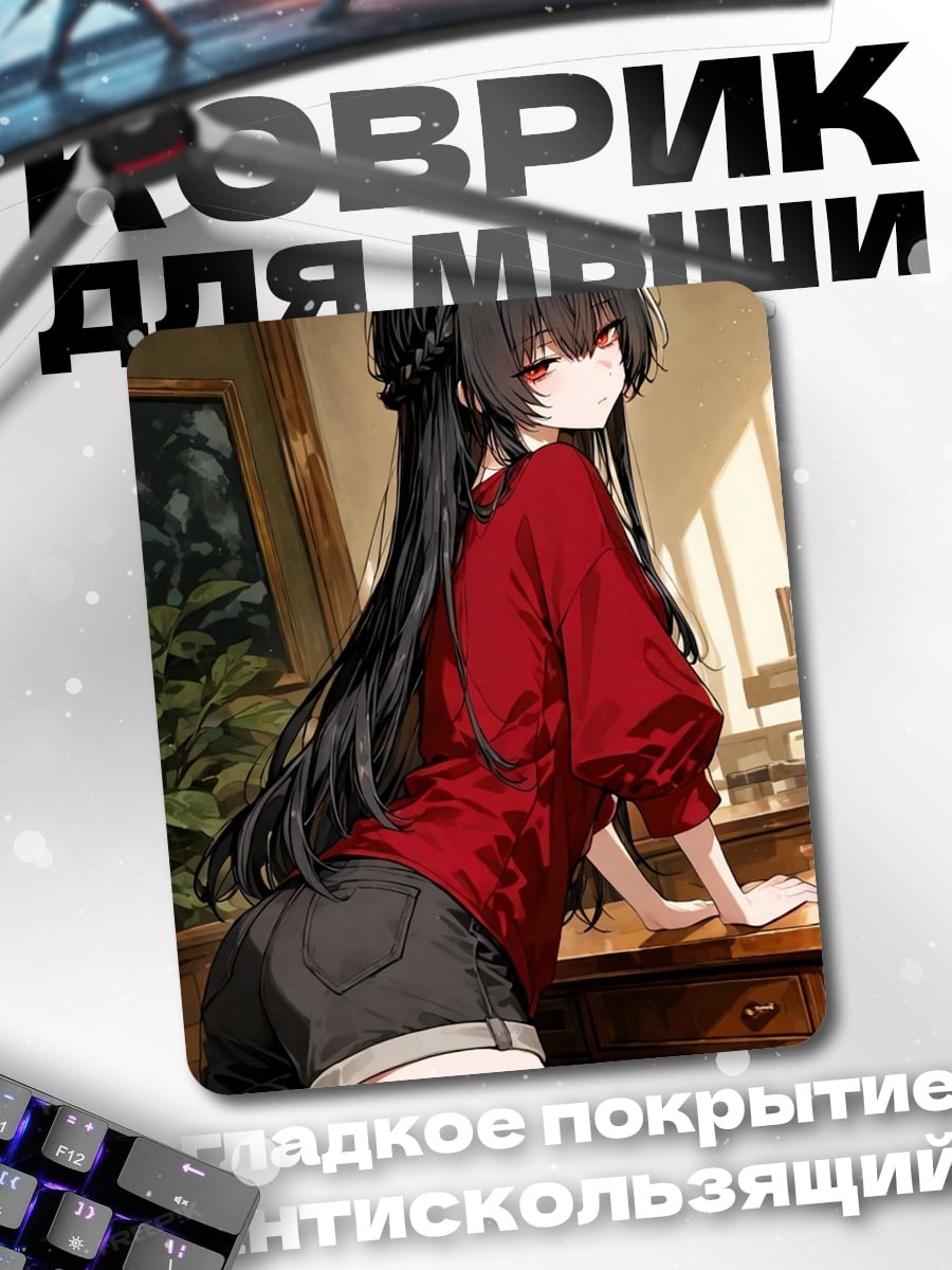 Коврик аниме девушка