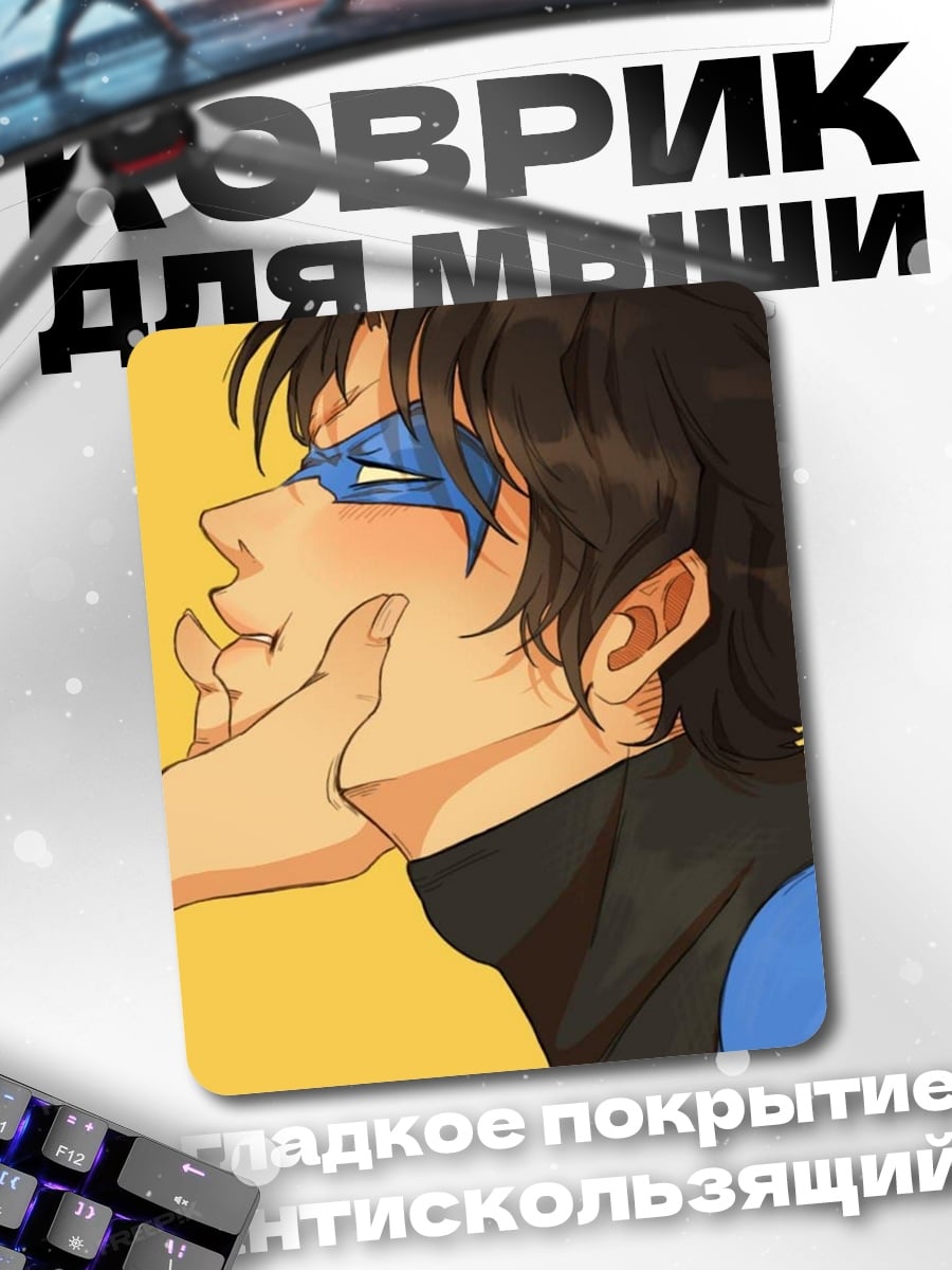 Коврик Ночной Филин
